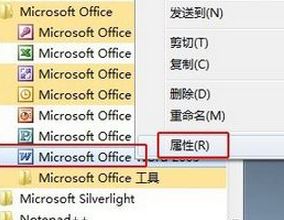 word向程序發(fā)送命令時(shí)出現(xiàn)問(wèn)題該怎么辦?