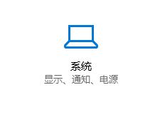 win10平板模式怎么用？win10平板模式技巧