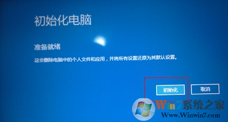 聯(lián)想一鍵恢復怎么用？聯(lián)想一鍵恢復系統(tǒng)使用方法