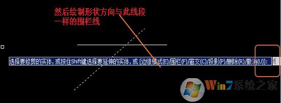 小編教你cad刪除多余的線如何操作？