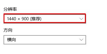win10守望先鋒沒有找到兼容的顯卡設(shè)備該怎么辦？