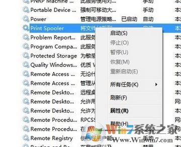 打印機顯示錯誤怎么辦？win7系統(tǒng)打印機錯誤正在打印的解決方法