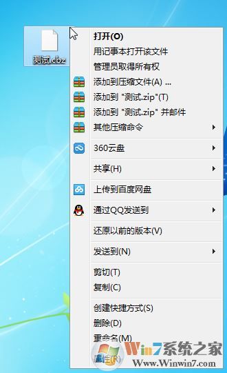 .cbz格式是什么文件？cbz文件打開方法