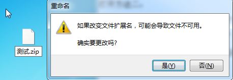 .cbz格式是什么文件？cbz文件打開方法
