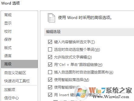 word如何刪除最近使用文檔？word 2016不顯示最近使用文檔的解決方法
