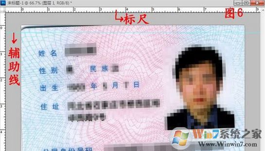 怎么把身份證掃描到一張紙上？身份證正反面在同一張紙上打印的方法