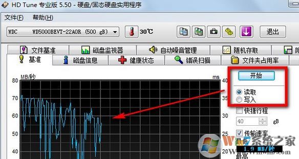 hd tune怎么用？小編教你hd tune檢測修復(fù)硬盤的方法
