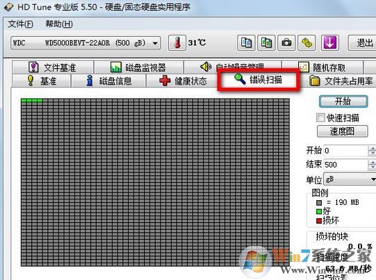 hd tune怎么用？小編教你hd tune檢測修復(fù)硬盤的方法