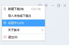 迅雷不能下載怎么辦？迅雷不能下載了的解決方法
