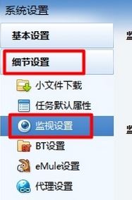 迅雷不能下載怎么辦？迅雷不能下載了的解決方法