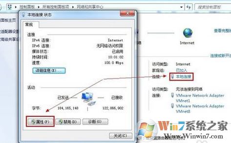 電腦未識別網(wǎng)絡(luò)怎么辦？win7網(wǎng)絡(luò)不能識別的解決方法
