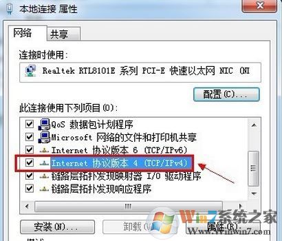 電腦未識別網(wǎng)絡(luò)怎么辦？win7網(wǎng)絡(luò)不能識別的解決方法