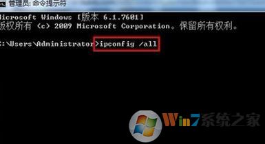 電腦未識別網(wǎng)絡(luò)怎么辦？win7網(wǎng)絡(luò)不能識別的解決方法
