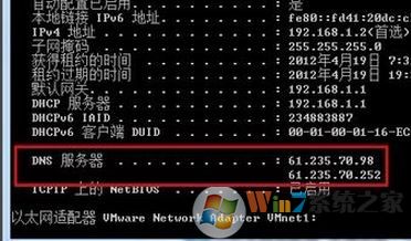 電腦未識別網(wǎng)絡(luò)怎么辦？win7網(wǎng)絡(luò)不能識別的解決方法