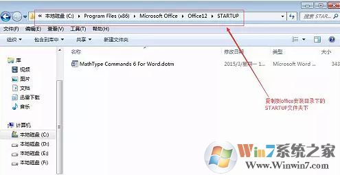 word不能復(fù)制粘貼怎么辦？小編教你word無法復(fù)制粘貼的修復(fù)方法