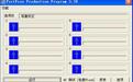 u盤(pán)修復(fù)工具portfree production program 綠色漢化v3.38
