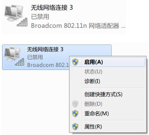 獲取ip地址失敗怎么辦？win7獲取ip地址失敗的解決方法
