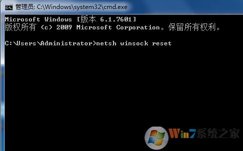獲取ip地址失敗怎么辦？win7獲取ip地址失敗的解決方法