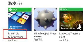 win10掃雷在哪里？小編教你在win10玩掃雷的方法