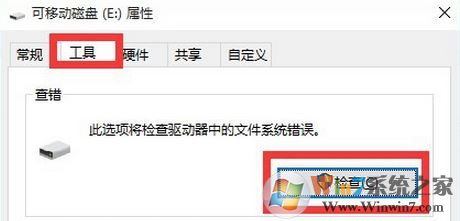 可移動(dòng)磁盤(pán)打不開(kāi)怎么辦？win10電腦磁盤(pán)打不開(kāi)的解決方法