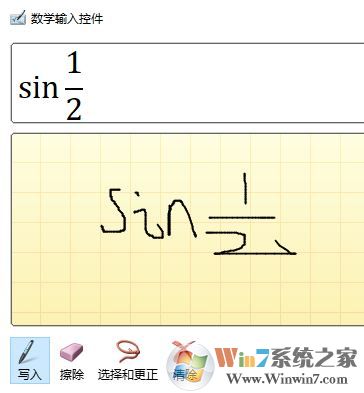 word公式編輯器怎么用？word公式編輯器運(yùn)用方法