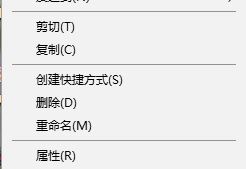 如何修改文件后綴名？小編教你改win10文件后綴名的方法