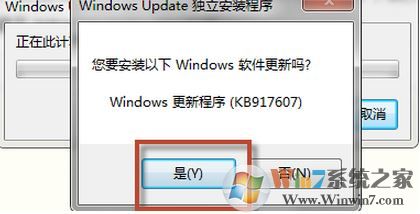 系統(tǒng)幫助無法使用怎么辦？win7系統(tǒng)幫助與支持功能無法使用的解決方法