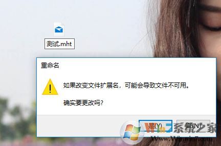 win7系統(tǒng)eml文件怎么打開?打開.eml格式文件的詳細(xì)方法
