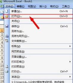 et文件怎么打開？小編教你打開et格式的操作方法