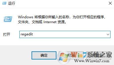 win10家庭版如何關(guān)閉自動(dòng)更新？win10家庭版關(guān)閉自動(dòng)更新的方法