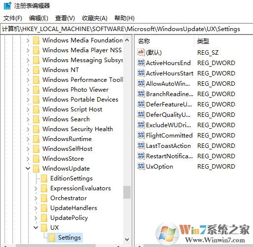 win10家庭版如何關(guān)閉自動(dòng)更新？win10家庭版關(guān)閉自動(dòng)更新的方法