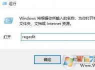 win10家庭版如何關(guān)閉自動(dòng)更新？win10家庭版關(guān)閉自動(dòng)更新的方法