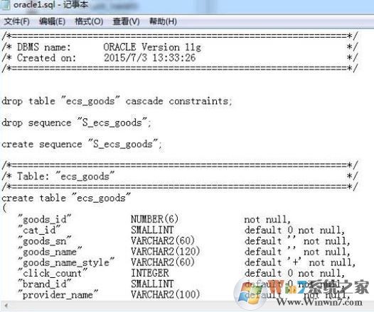 sql文件怎么打開？小編教你打開sql文件的方法