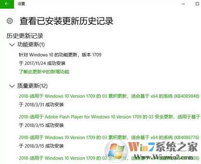 win10如何下載獨立更新補??？win10 手動更新的方法