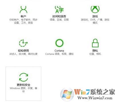 windows update疑難解答怎么用？win10更新疑難解答程序使用方法