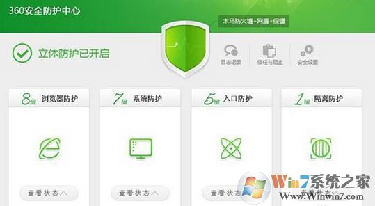 360看片保鏢怎么打開？360瀏覽器看片保鏢啟用方法