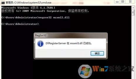dll文件丟失/損壞該怎么辦？win7系統(tǒng)dll出現(xiàn)問題的解決方法