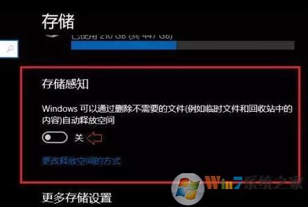 win10系統(tǒng)盤空間不足怎么辦？叫小編教你清理系統(tǒng)盤的方法