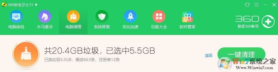 怎么讓網(wǎng)頁打開的快？win7優(yōu)化網(wǎng)頁打開速度的小技巧