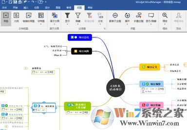 mmap文件怎么打開？mmap后綴名的文件查看方法