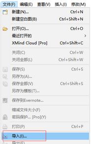 mmap文件怎么打開？mmap后綴名的文件查看方法