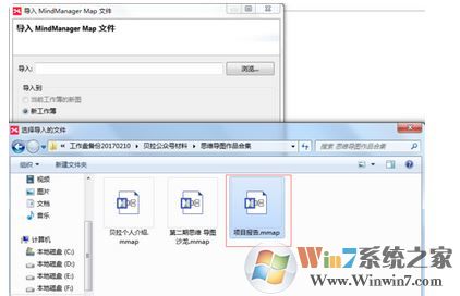 mmap文件怎么打開？mmap后綴名的文件查看方法