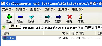 .tar文件是什么？tar文件怎么打開亂碼？