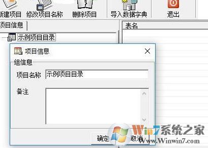 pdm文件怎么打開？pdm格式是什么文件？