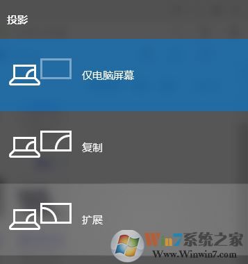 win10電腦擴(kuò)展屏幕怎么設(shè)置？小編教你擴(kuò)展屏幕設(shè)置方法