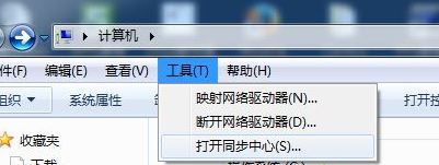 win7文件夾選項不見了怎么辦？文件夾沒有安全選項的解決方法