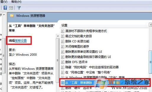 win7文件夾選項不見了怎么辦？文件夾沒有安全選項的解決方法