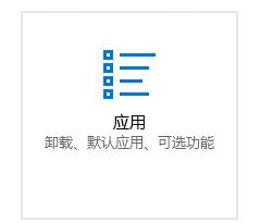 win10系統(tǒng)郵件里的鏈接打不開怎么辦？