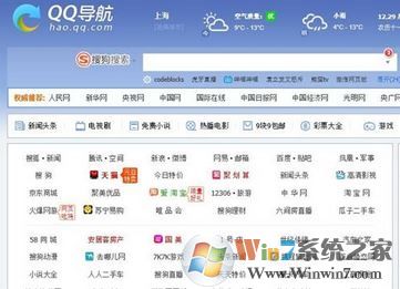 Edge主頁被劫持該怎么辦？win10教你Edge主頁設(shè)置方法
