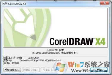 cdr移動(dòng)就復(fù)制該怎么辦？car x4移動(dòng)圖層自動(dòng)復(fù)制的解決方法